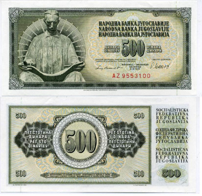 Югославия 500 динаров 1981 Никола Тесла (1856-1943), с защитной полосой Pick 91 b  бумага  аUNC 435-29-2-1