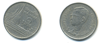 Таиланд 1 бат 2005 BE2548, Рама IX (1946-2016), королевский дворец KM 183 медно-никель 177-852