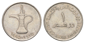 ОАЭ 1 дирхам 1995 KM 6.2 медно-никель 4641-1157