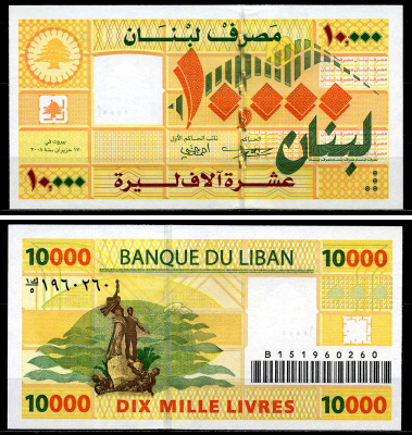 Ливан 10000 ливров 2008 Pick 86b бумага UNC (пресс) 7201-31-2