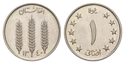 Афганистан 1 афгани 1961 SH 1340 KM 953 сталь плакированная никелем UNC 4633-155