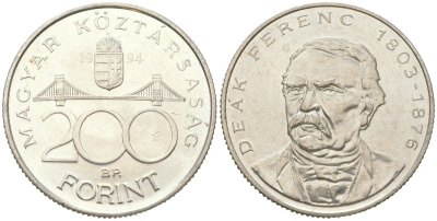 Венгрия 200 форинтов 1994 BP, Ференц Деак KM 707 серебро UNC 4117-311