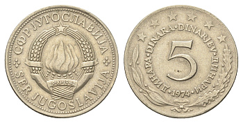 Югославия 5 динаров 1974  KM 58 медь цинк никель    4660-525