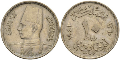 ЕГИПЕТ 10 МИЛЛИМ 1941 АН1360, ФАРУК (1936-1952) KM 364 медно-никель 4514-1225