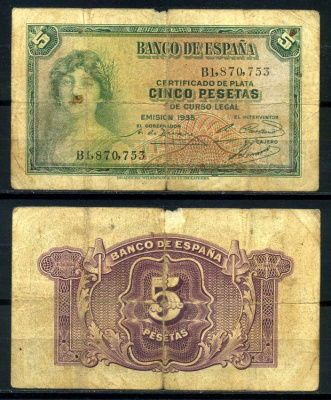Испания 5 песет 1935 серия B1 Pick 85а(2) бумага 7203-40-1-2