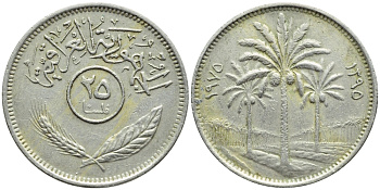 ИРАК 25 ФИЛСОВ 1975 ТРИ ПАЛЬМЫ KM 127 медно-никель 4392-1336