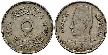 ЕГИПЕТ 5 МИЛЛИМОВ 1938 АН 1357, ФАРУК I (1936-1952) KM 363 медно-никель 4511-127