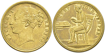 АНГЛИЯ ТОКЕН, ИГРОВОЙ ЖЕТОН ND КОРОЛЕВА ВИКТОРИЯ, МОЛОДОЙ ПОРТРЕТ, ДИАМЕТР 22 ММ., KEEP YOUR TEMPER, ДЕРЖИ СЕБЯ В РУКАХ латунь 31-221