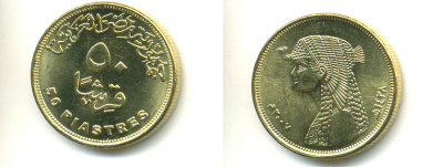 ЕГИПЕТ 50 ПИАСТРОВ 2007 КЛЕОПАТРА KM 942.2 сталь плакированная латунью UNC 83-1735