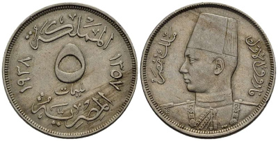 ЕГИПЕТ 5 МИЛЛИМОВ 1938 АН 1357, ФАРУК I (1936-1952) KM 363 медно-никель 4511-127