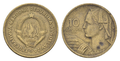 Югославия 10 динаров 1955 KM 33 алюминиевая бронза 4705-729