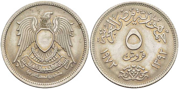 ЕГИПЕТ 5 ПИАСТРОВ 1972 ГОД 1392, ИСЛАМСКИЙ СОКОЛ KM А428 медно-никель UNC 28-337