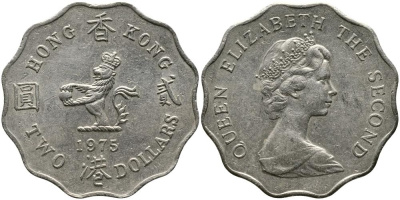 Гонконг 2 доллара 1975 лев с жемчугом в лапах, Елизавета II (1952-) KM 37 медно-никель 114-1033
