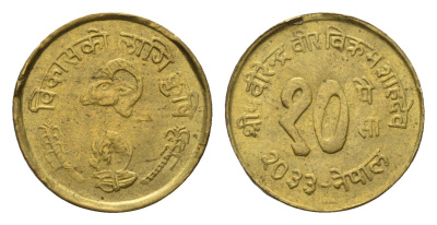 Непал 10 пайс 1976 BS 2033, Развитие сельского хозяйства KM 810 латунь 4639-559