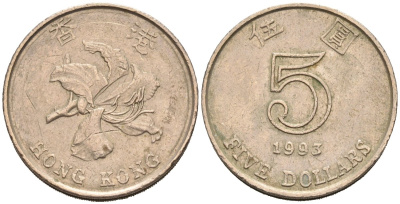 Гонконг 5 долларов 1993 KM 65 медно-никель 81-214