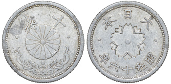 Япония 10 сен 1941 Год 16 Y 61.1 алюминий 4132-746