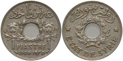 Сирия 1 пиастр 1935 Французский протекторат (1921-1945) KM 71 никель латунь 4551-451