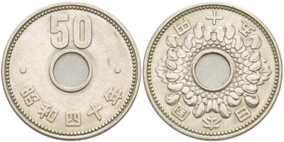 ЯПОНИЯ 50 ЙЕН 1965 ГОД 40, ИМПЕРАТОР ХИРОХИТО СЁВА (1926-1989) KM 76 никель 4514-127