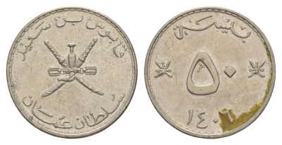Оман 50 байз 1985 AH 1406 KM 46a медно-никель 4638-1156