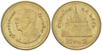Таиланд 2 бата 2013 BE 2556, Рама IX (1946-2016) KM 445 алюминиевая бронза 4610-1224