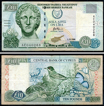 Кипр 10 фунтов 1998 Pick 62 b бумага 6294-1-1-1