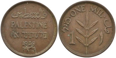 Израиль, Палестина 1 миль 1939 британская администрация (1927-1948) KM 1 бронза    4154-356