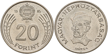 Венгрия 20 форинтов 1985 Дьёрдь Дожа KM 630 медно-никель  UNC  4601-1142