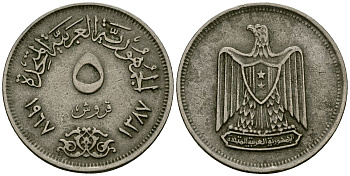 Египет 5 пиастров 1967 KM 412 медно-никель 4176-1242