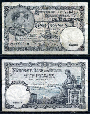 Бельгия 5 франков 1938 20.04.1938, Король Альберт I и его жена Королева Елизавета, Гран-Плас / Гроте Маркт, Брюссель Pick 108 a бумага 6301-24-2-1