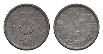 Япония 1 сен 1944 Yr. 19 Y 62 олово цинк 4636-422