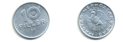 ВЕНГРИЯ 10 ФИЛЛЕРОВ 1984 ВР, НАРОДНАЯ РЕСПУБЛИКА (1949-1989) KM 572 алюминий 83-1445