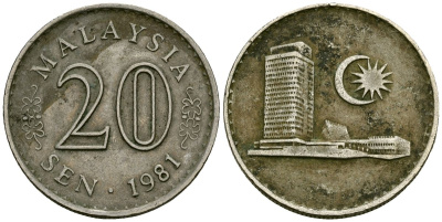 Малайзия 20 сенов 1981 здание парламента KM 4 медно-никель 4167-314