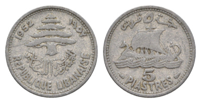 Ливан 5 пиастров 1952 KM 14 алюминий 4613-212