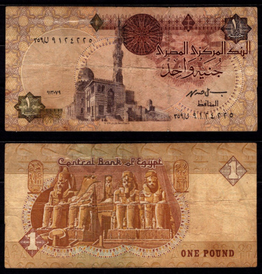 Египет 1 фунт 1999 Pick 50 e бумага 6317-4-3-2