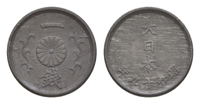 Япония 1 сен 1944 Yr. 19 Y 62 олово цинк 4636-422