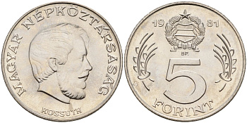 Венгрия 5 форинтов 1981 Лайош Кошут KM 594 никель 4150-632