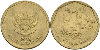 Индонезия 100 рупий 1998 гонки на быках KM 53 алюминиевая бронза 4364-2946