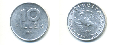 ВЕНГРИЯ 10 ФИЛЛЕРОВ 1986 ВР, НАРОДНАЯ РЕСПУБЛИКА (1949-1989) KM 572 алюминий 83-1451