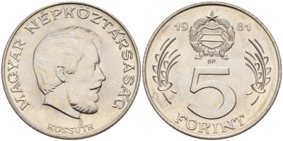 Венгрия 5 форинтов 1981 Лайош Кошут KM 594 никель 4150-632