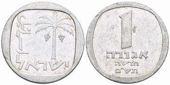 Израиль 1 новая агора 1980 JE 5740 KM 106 алюминий 105-665