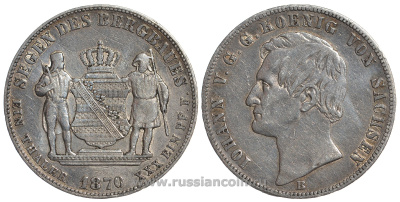 Саксония 1 талер 1870 Иоганн (1854-1873) KM 1223, AKS 135, Dav. 897, J. 128, Kahnt 472 серебро 1066-5-61