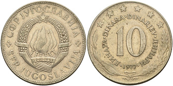 Югославия 10 динаров 1977 KM 62 медно-никель 4574-414