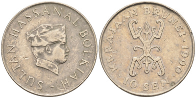 Бруней 10 сен 1990 султан Хассанал Болкиах KM 17 медно-никель    4115-365