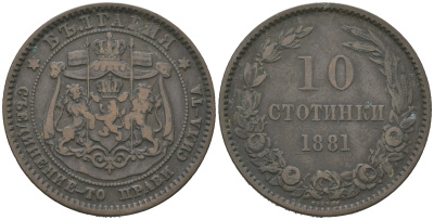 Болгария 10 стотинок 1881 князь Александр I (1879-1886) KM 3 бронза 4542-926