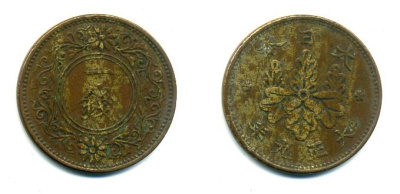 ЯПОНИЯ 1 СЕН 1920 ГОД 9, ИМПЕРАТОР ЙОШИХИТО ТАЙСЁ (1912-1926) KM 42 бронза 35-1152