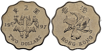Гонконг 2 доллара 1997 возврат Гонконга под юрисдикцию Китая, танцоры, цветок KM 76 медно-никель UNC M4-16