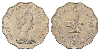Гонконг 2 доллара 1975 KM 37 медно-никель UNC 4624-1047