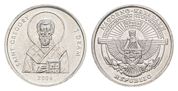 Нагорный Карабах 1 драм 2004 Святой Григорий KM 9 алюминий UNC 4644-867