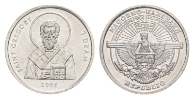 Нагорный Карабах 1 драм 2004 Святой Григорий KM 9 алюминий UNC 4644-867