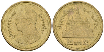 Таиланд 2 бата 2011 BE 2554, Рама IX (1946-2016) KM 445 алюминиевая бронза 4610-1222